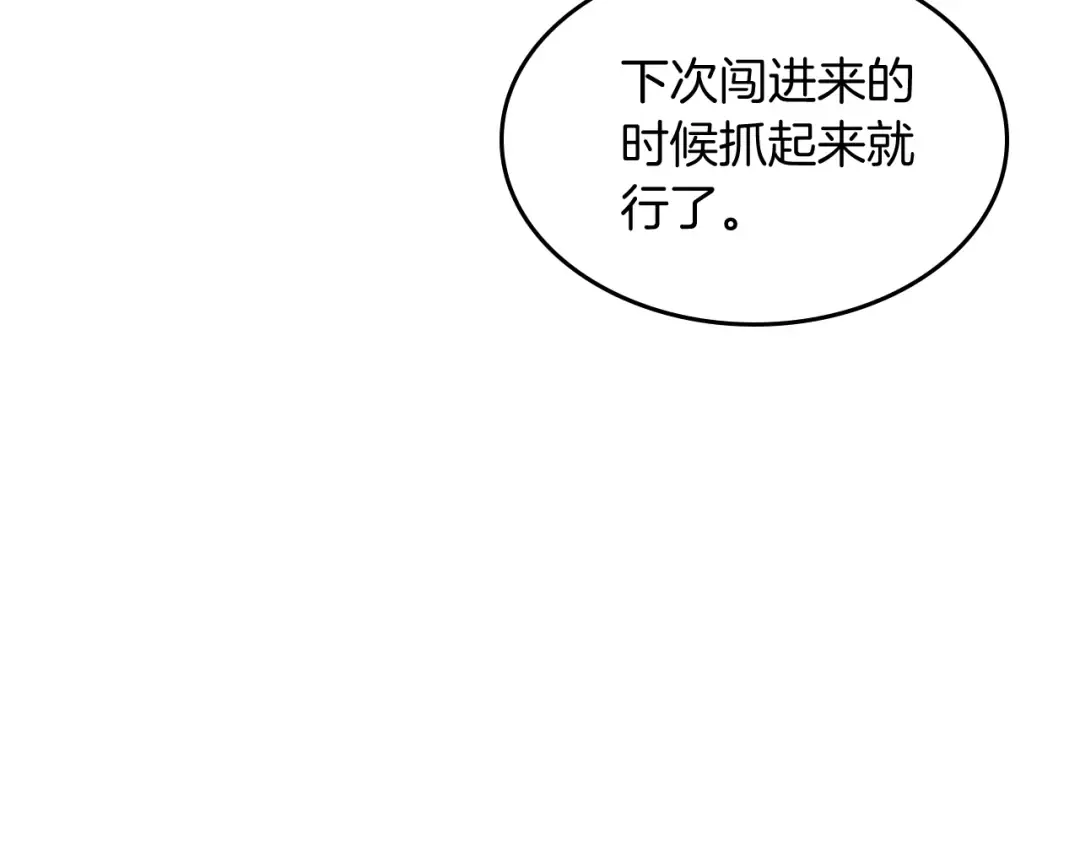 第67话 完败 第169页