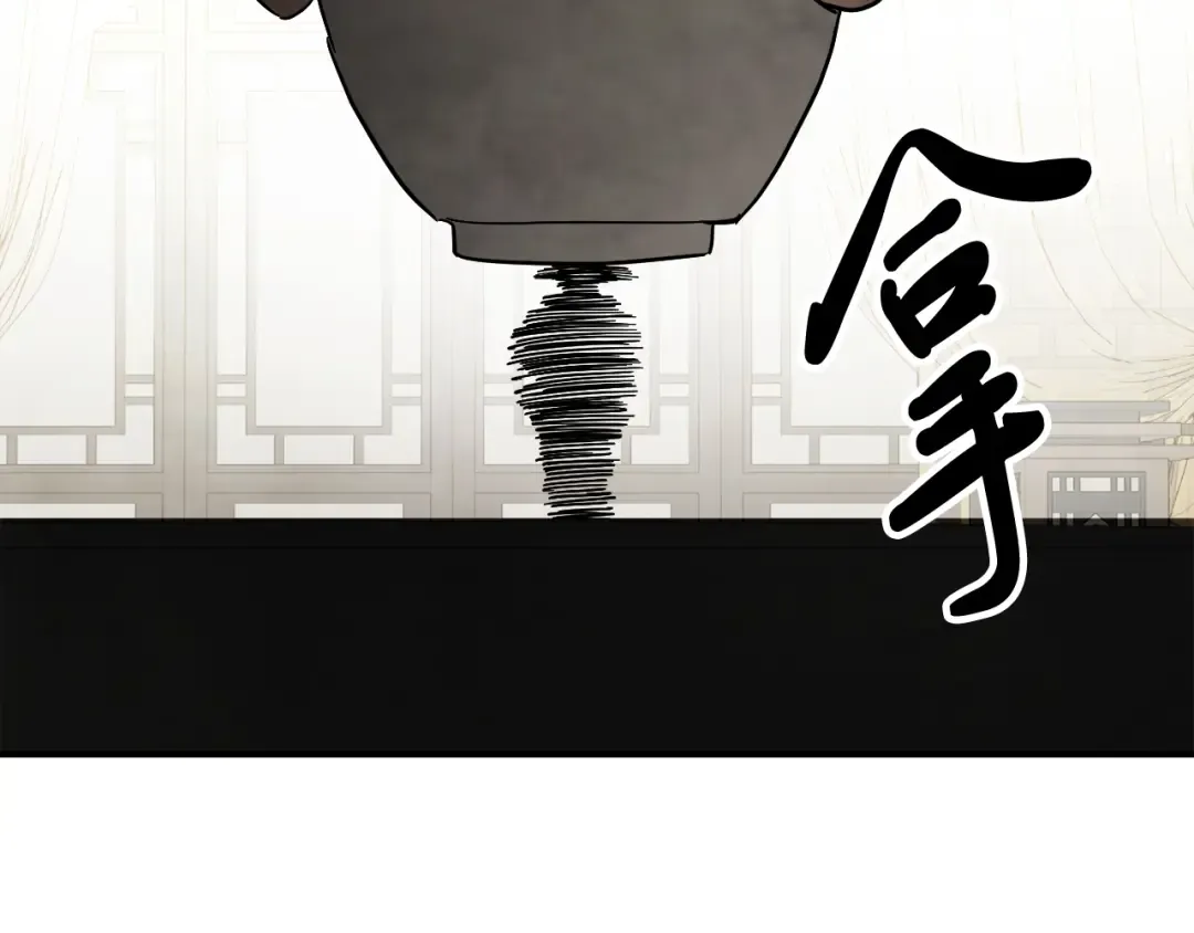 第67话 完败 第183页