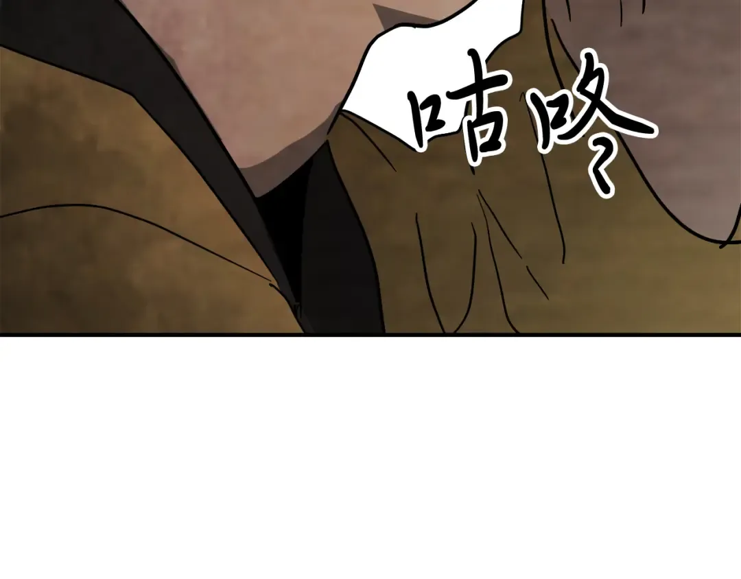 第67话 完败 第185页