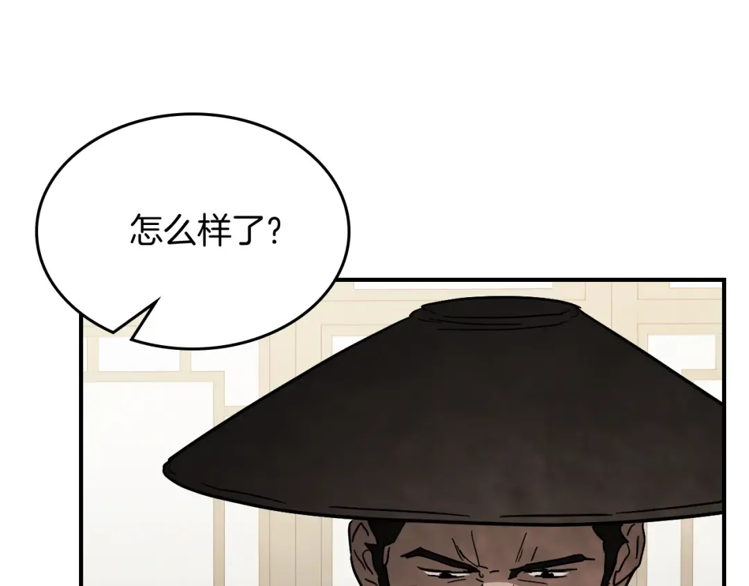 第67话 完败 第186页