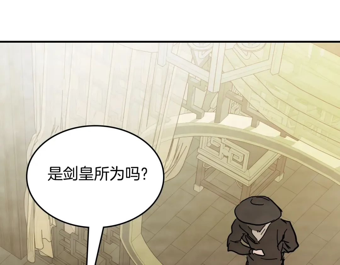 第67话 完败 第188页