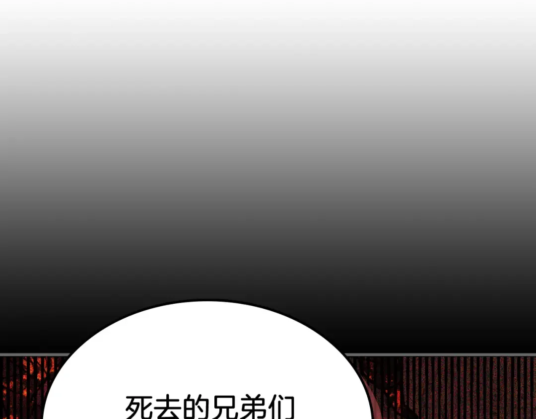 第67话 完败 第191页
