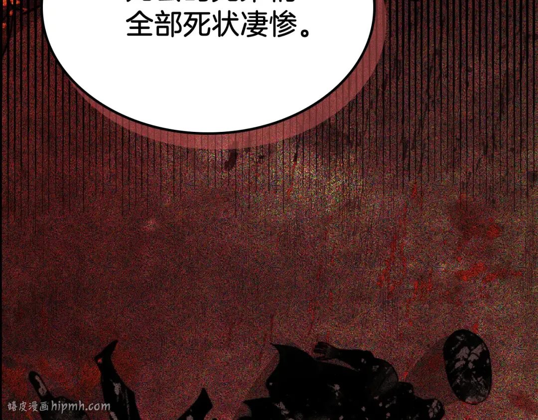第67话 完败 第192页