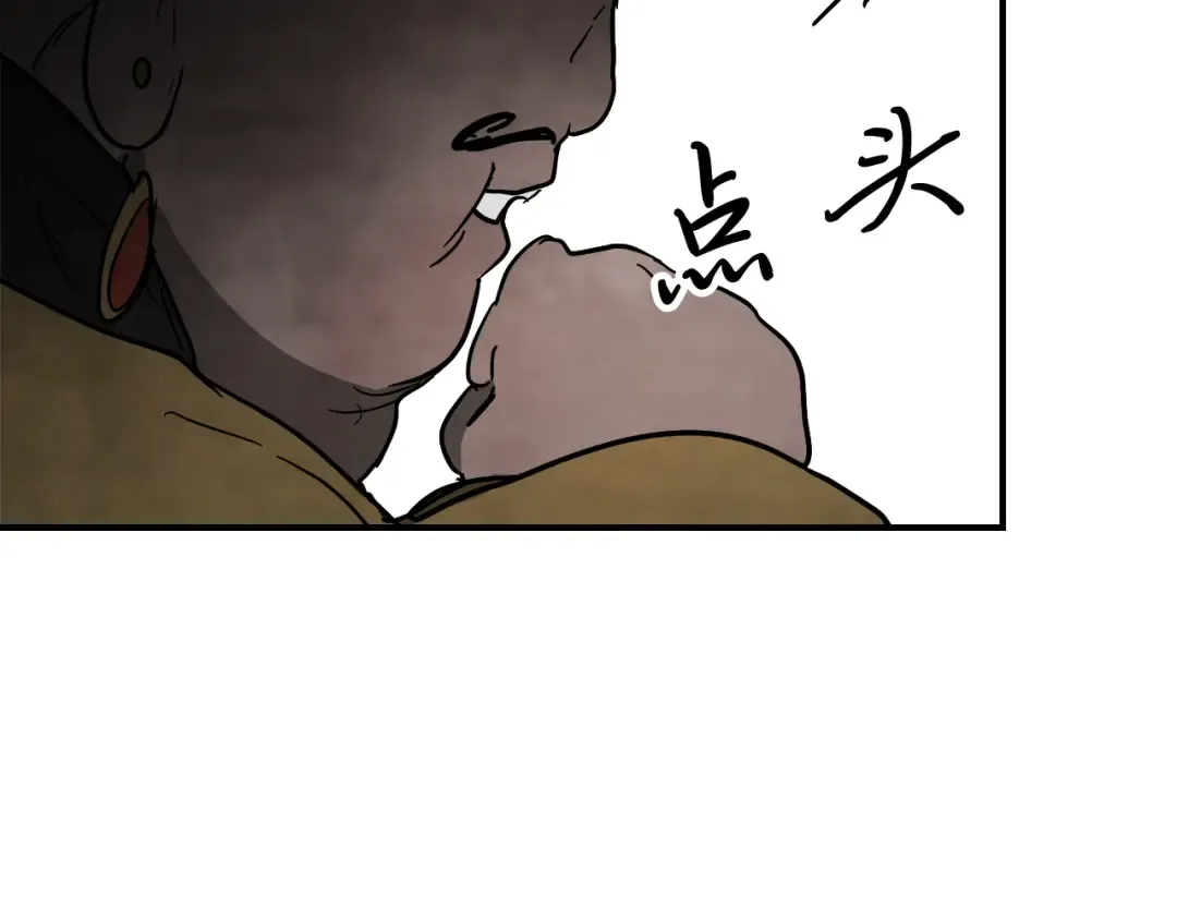第67话 完败 第199页