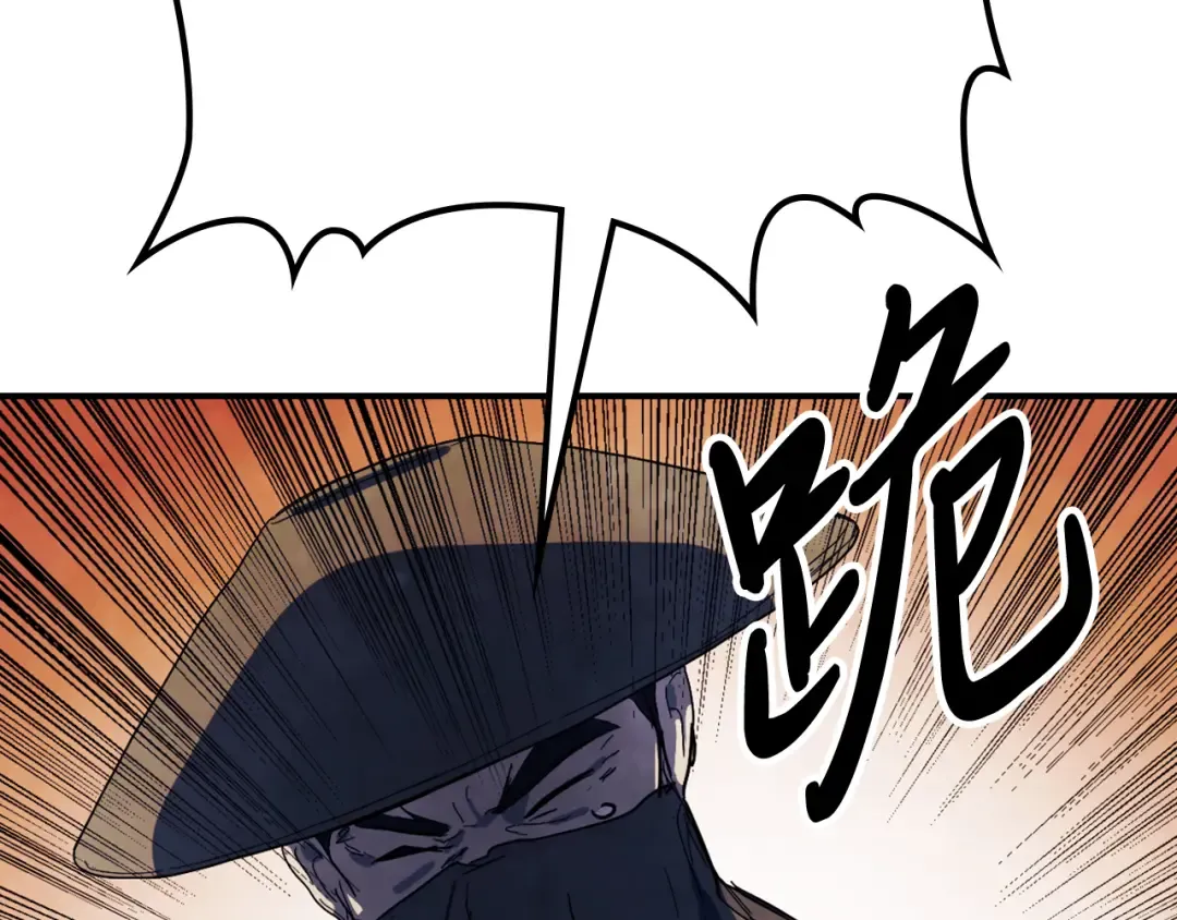第67话 完败 第205页
