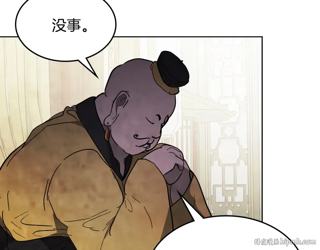 第67话 完败 第208页