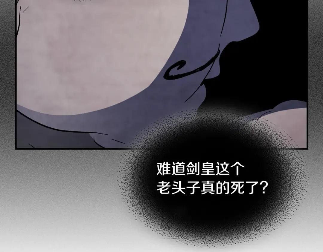 第67话 完败 第210页