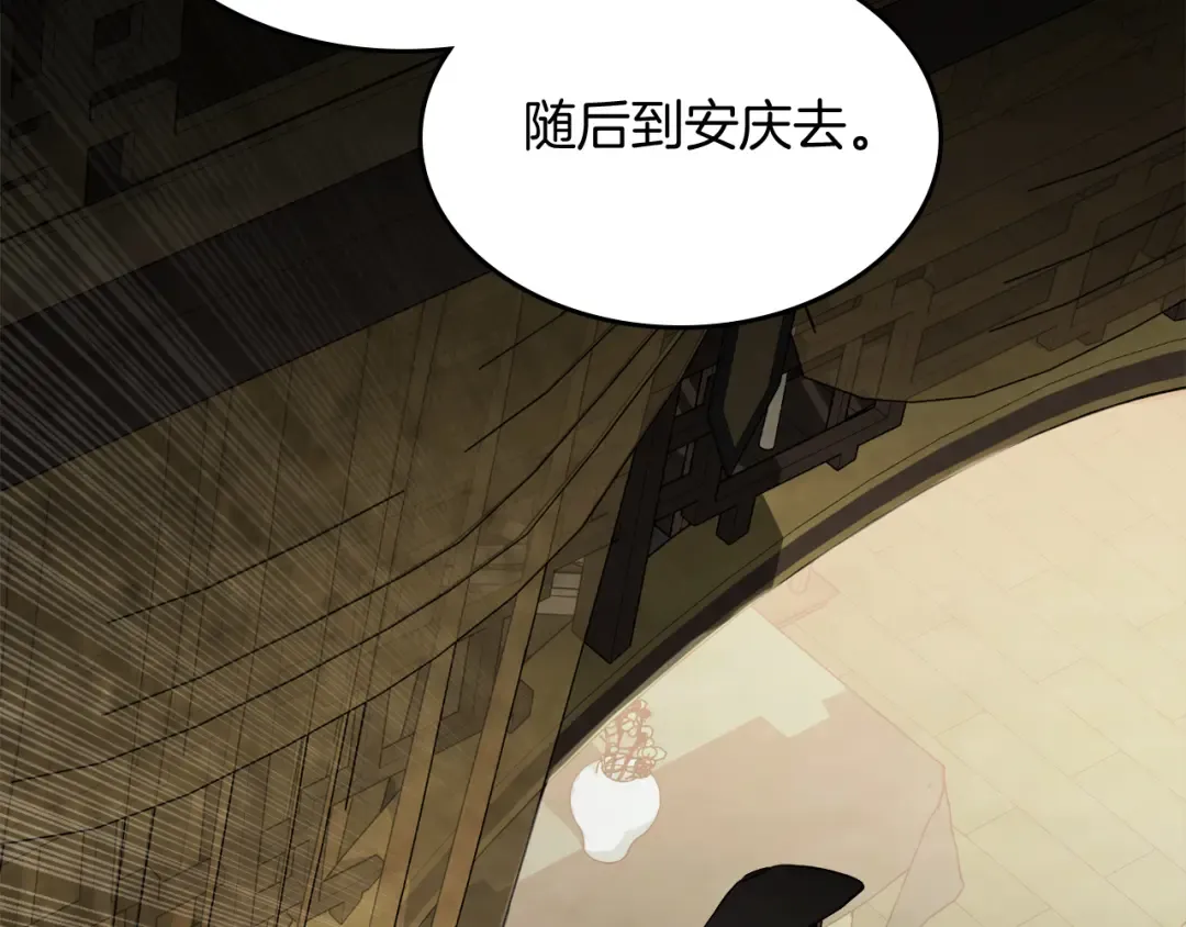 第67话 完败 第212页