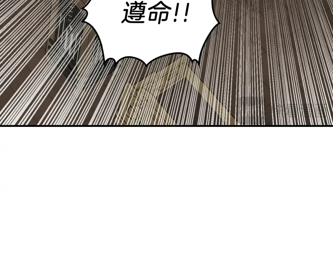 第67话 完败 第214页
