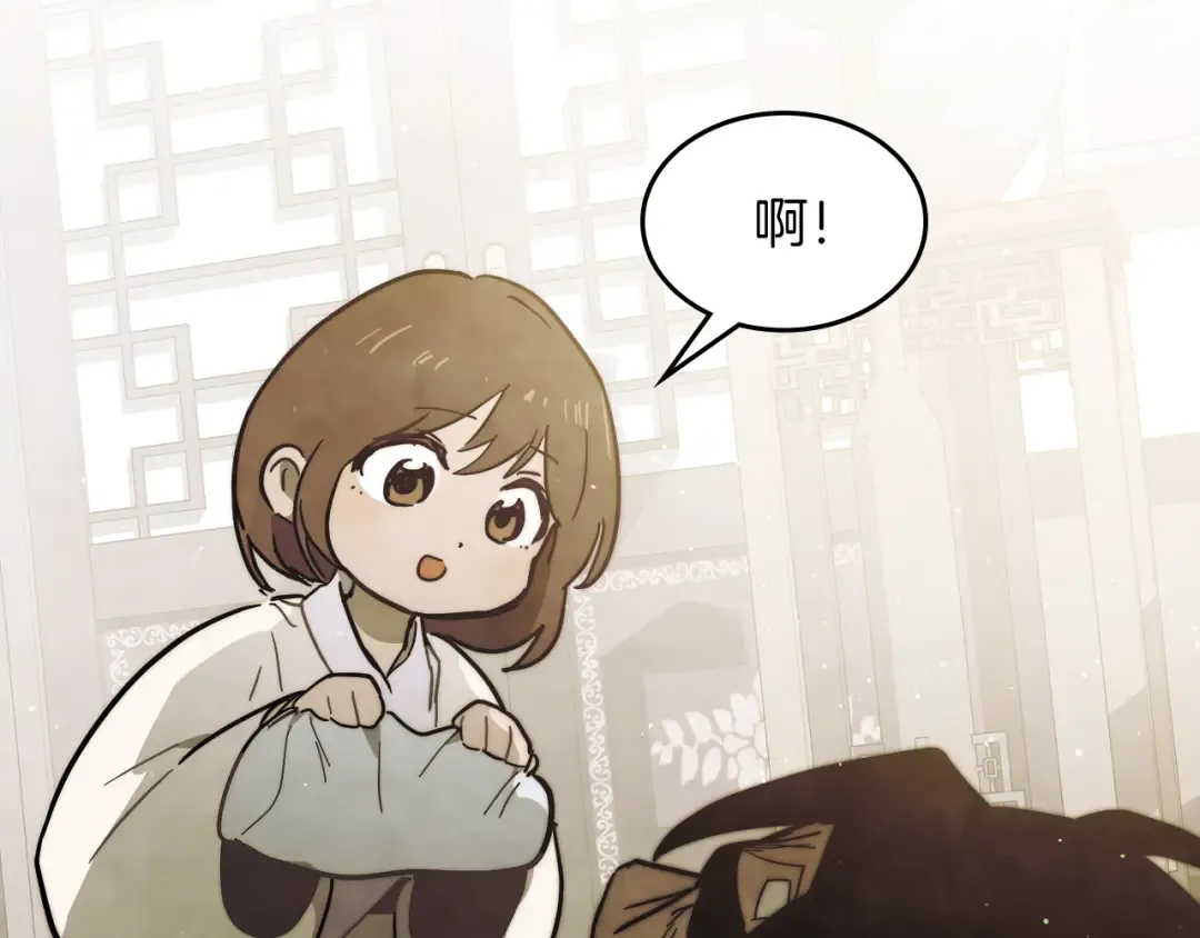 第68话 遇袭 第12页