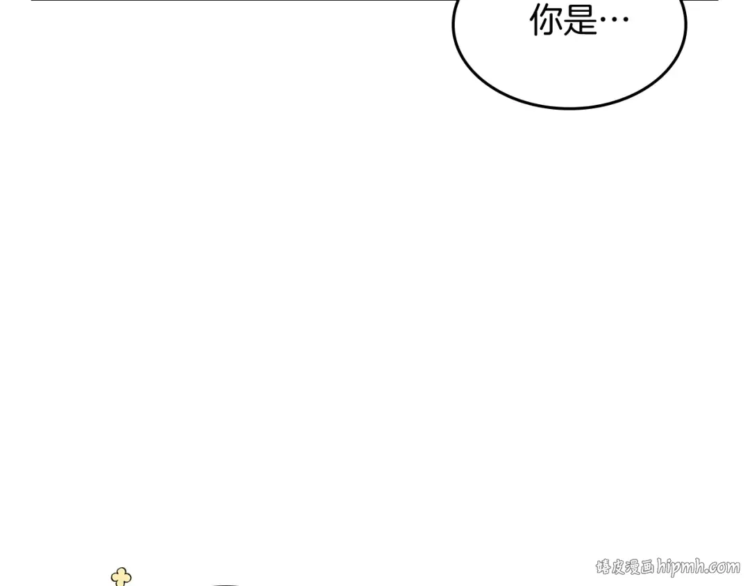 第68话 遇袭 第16页