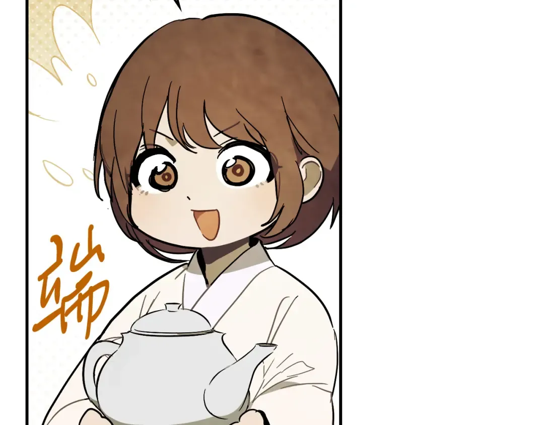 第68话 遇袭 第20页