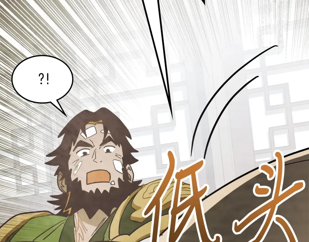 第68话 遇袭 第30页