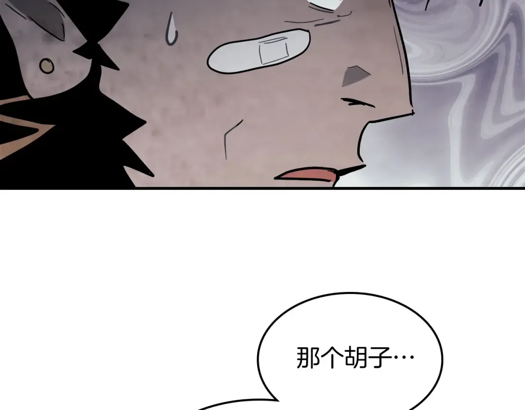 第68话 遇袭 第35页