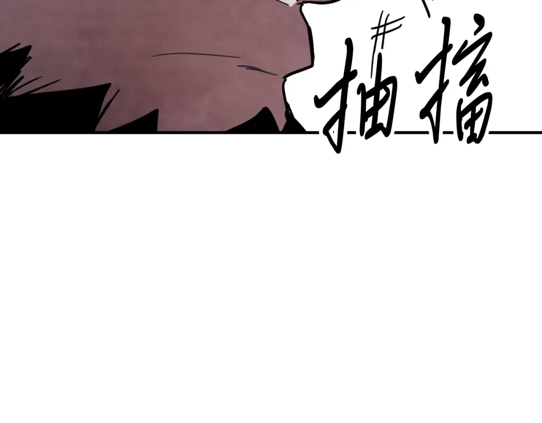 第68话 遇袭 第37页