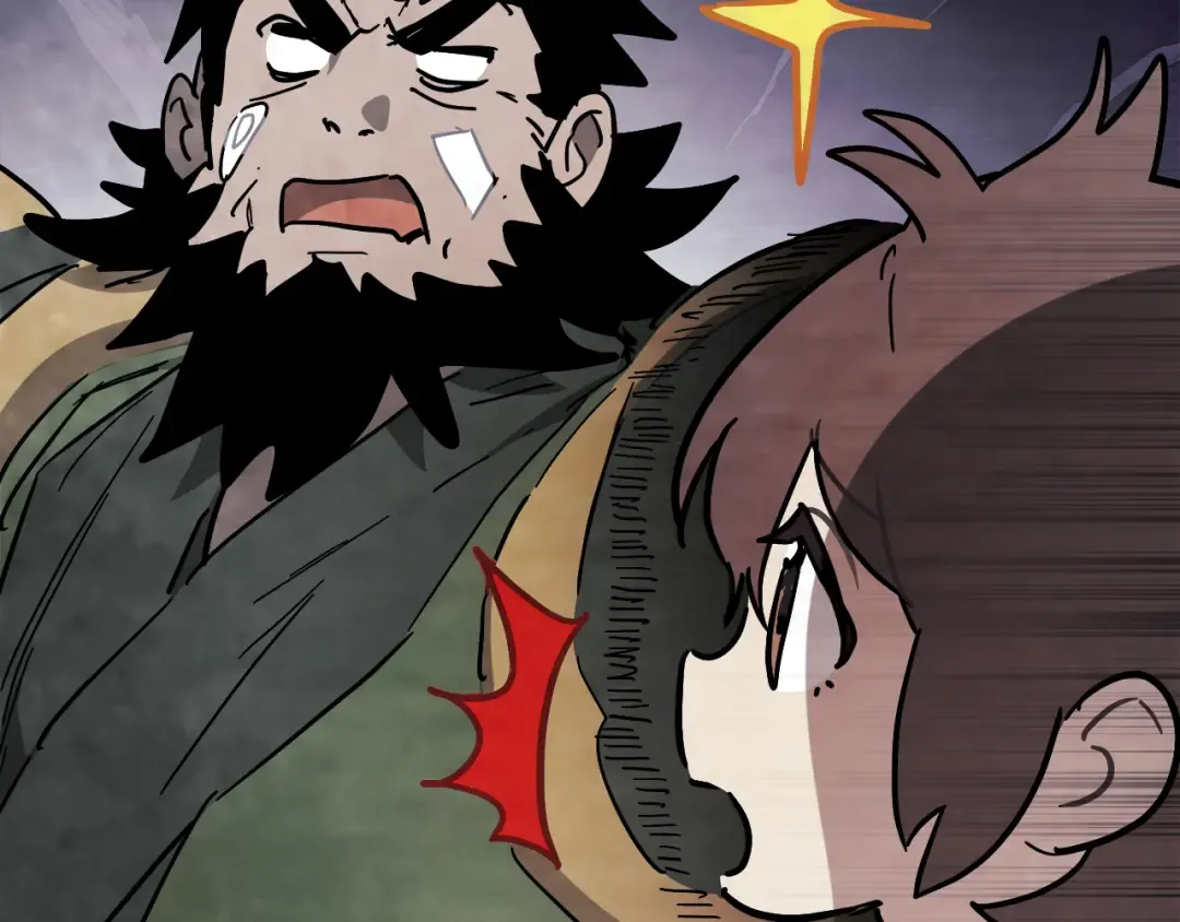第68话 遇袭 第47页