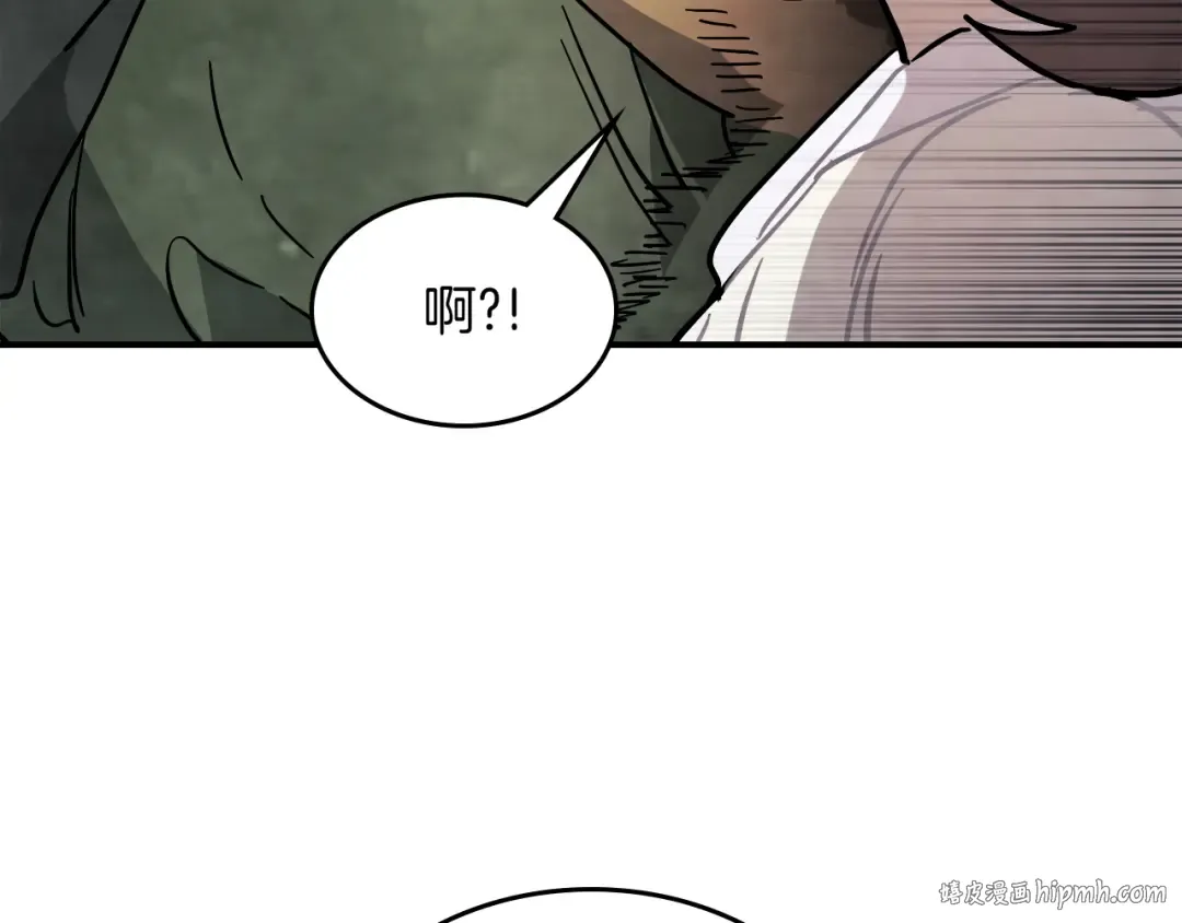 第68话 遇袭 第48页