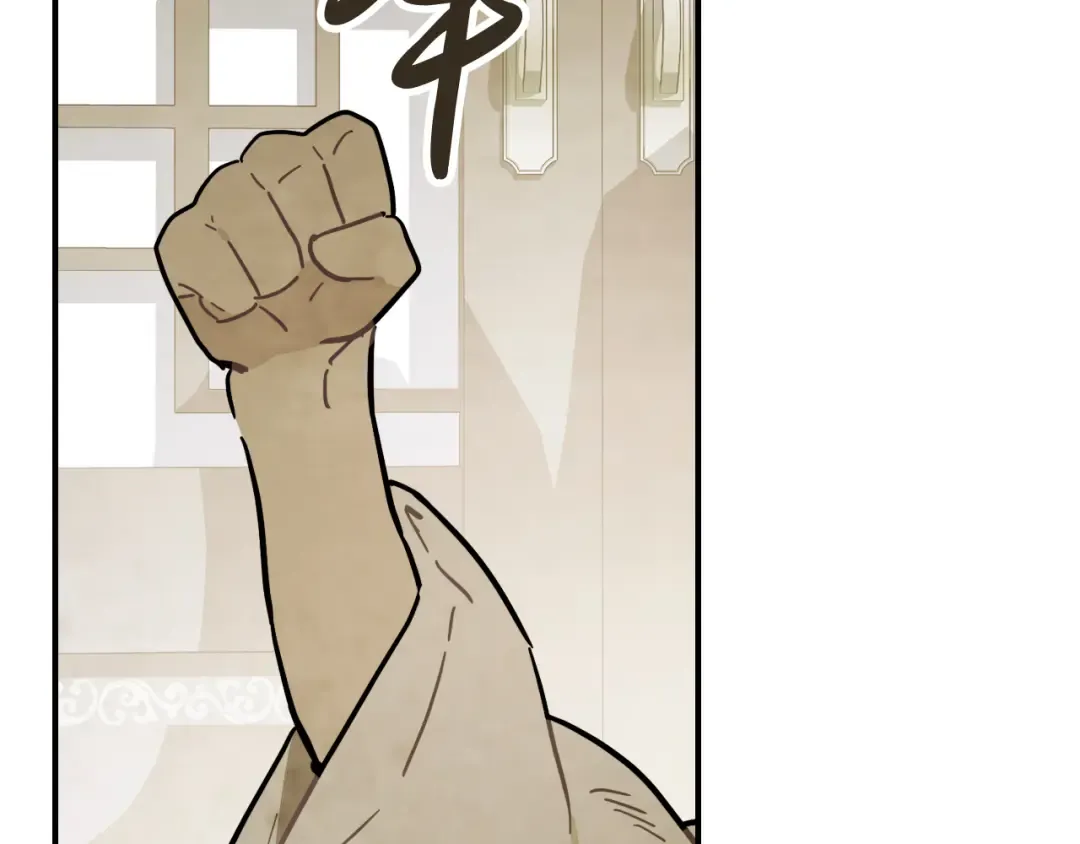 第68话 遇袭 第58页