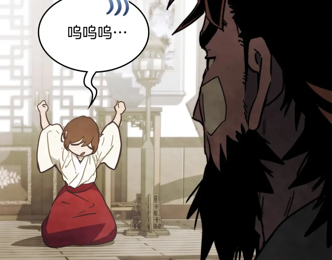 第68话 遇袭 第60页