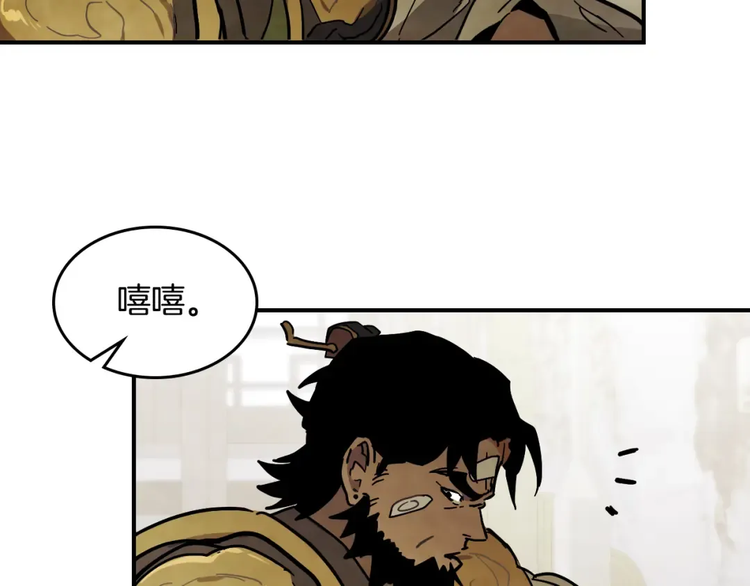 第68话 遇袭 第63页