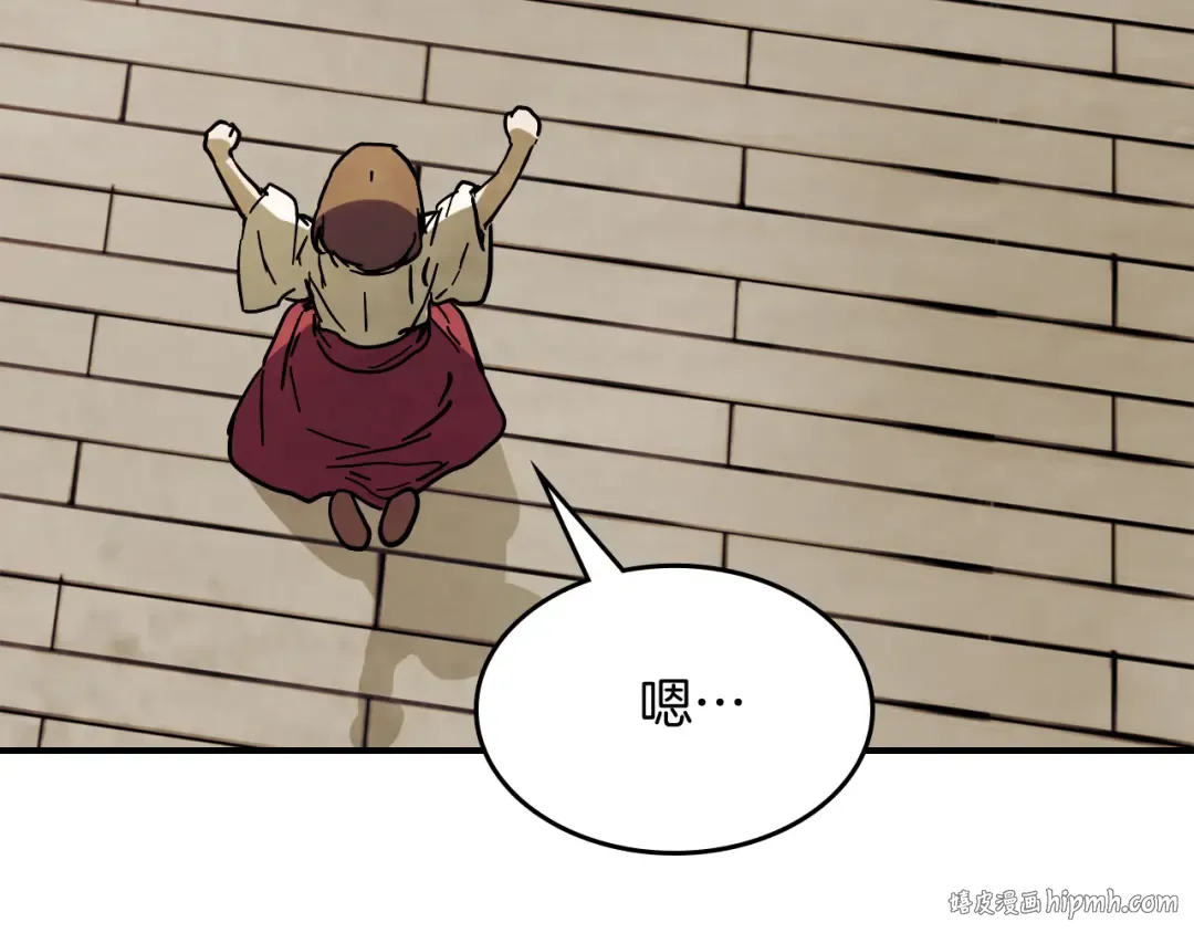 第68话 遇袭 第72页