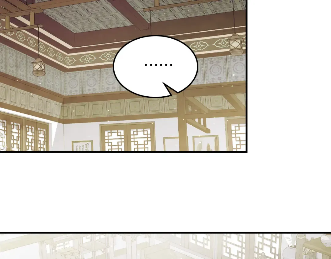 第68话 遇袭 第83页