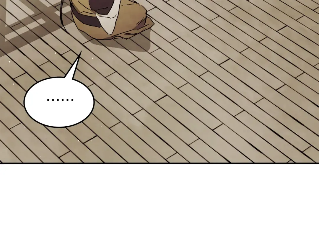 第68话 遇袭 第85页