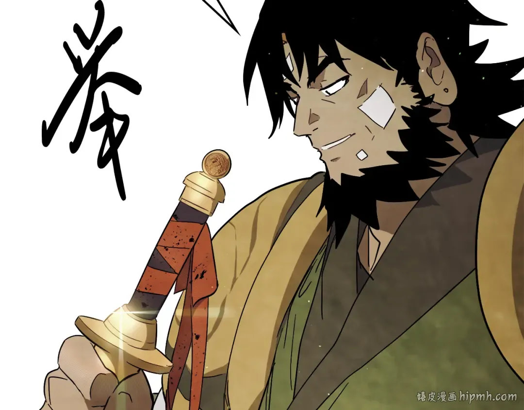 第68话 遇袭 第104页