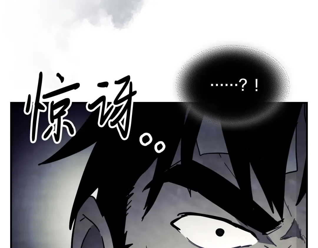 第68话 遇袭 第109页