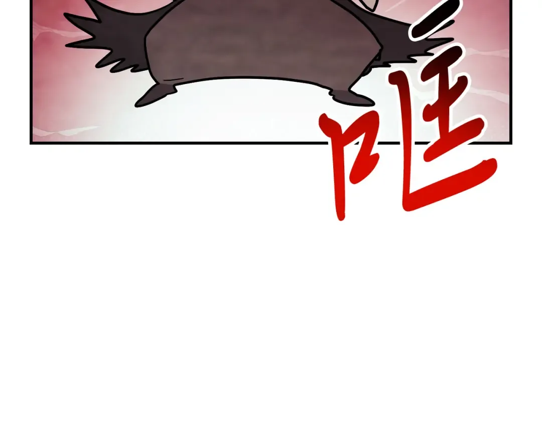 第68话 遇袭 第121页