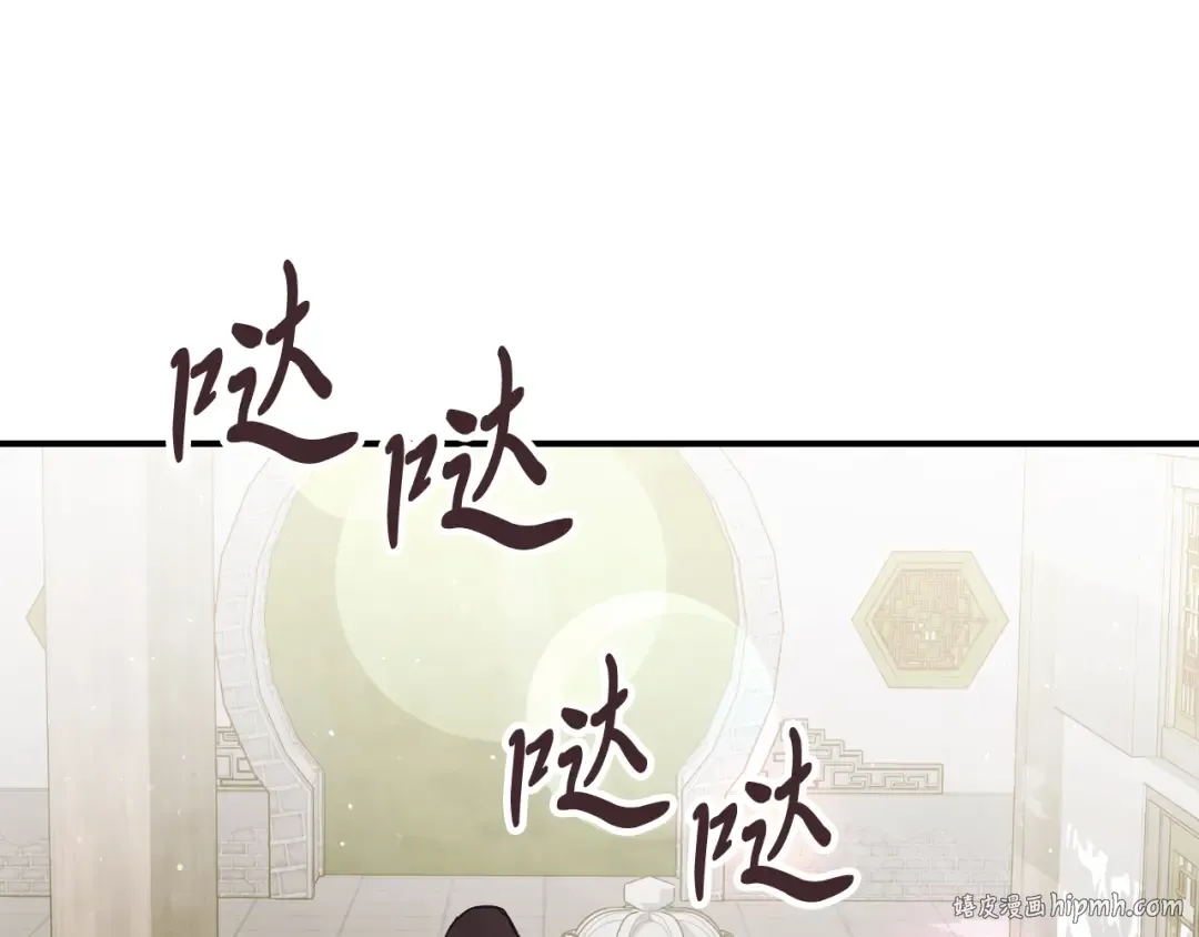第68话 遇袭 第128页
