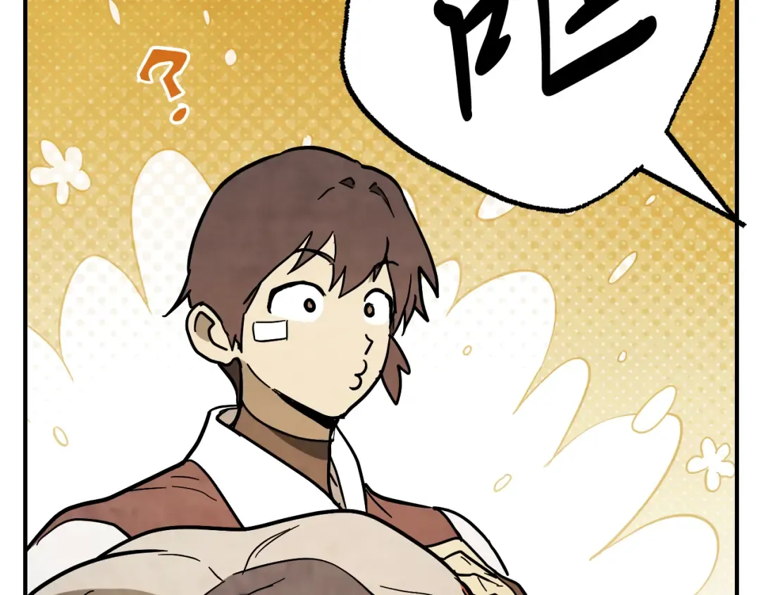 第68话 遇袭 第133页