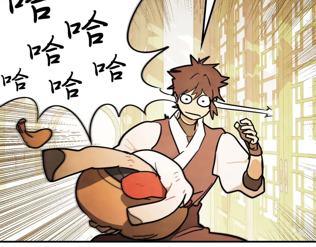 第68话 遇袭 第140页