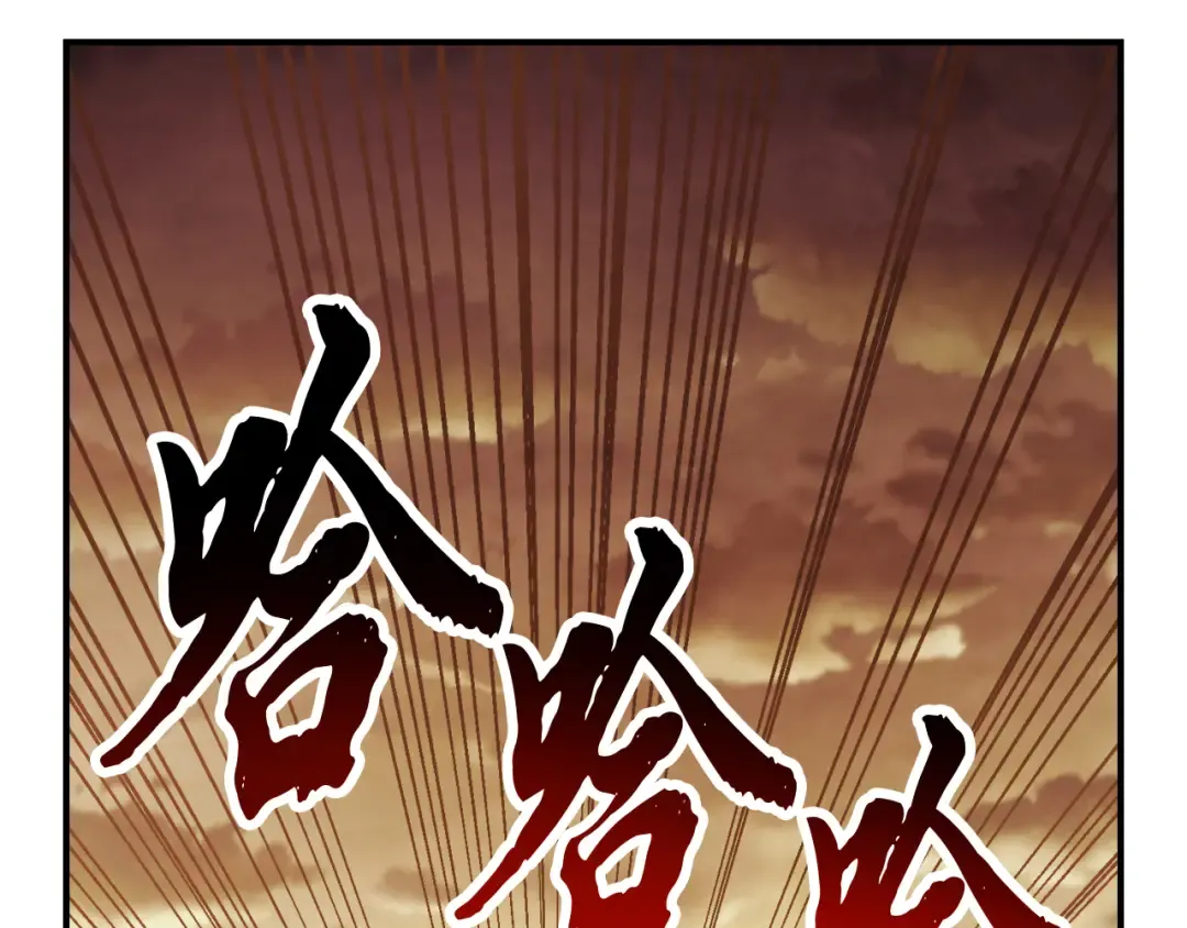 第68话 遇袭 第149页