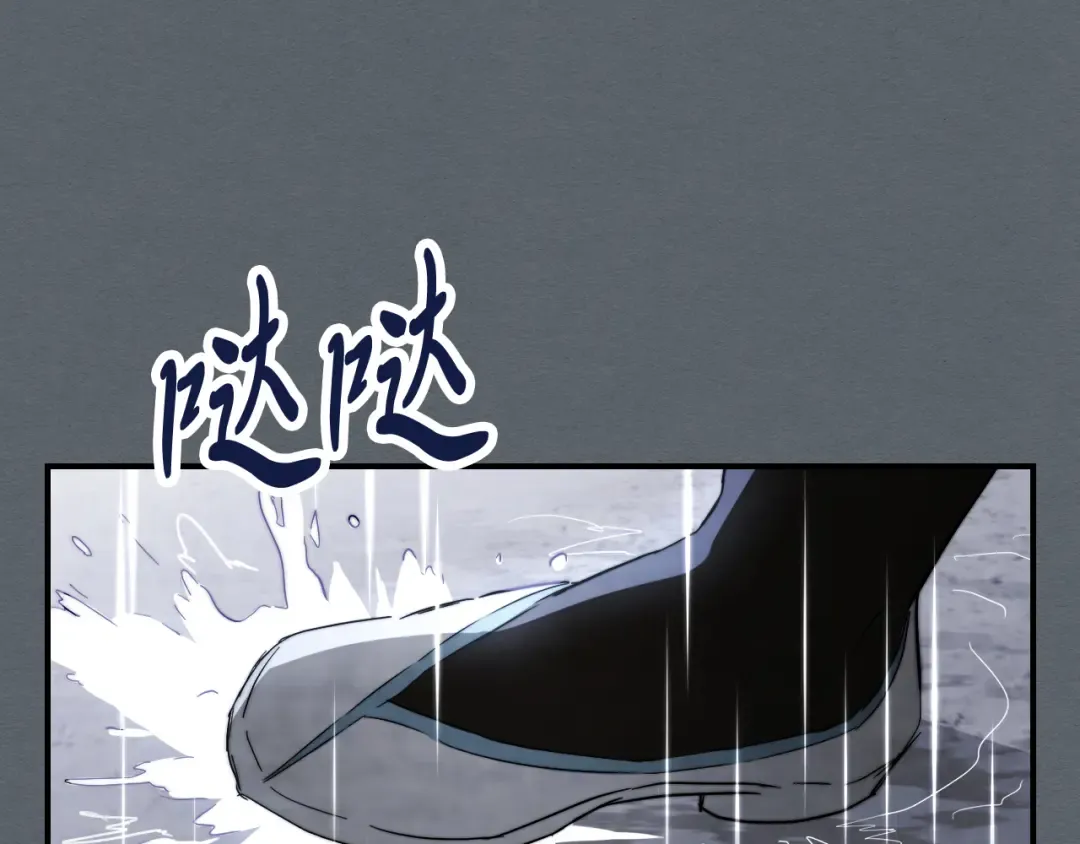 第68话 遇袭 第157页
