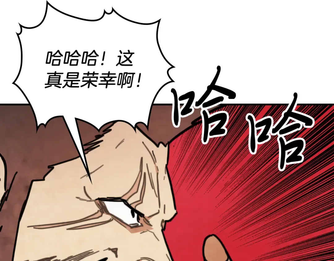 第68话 遇袭 第178页