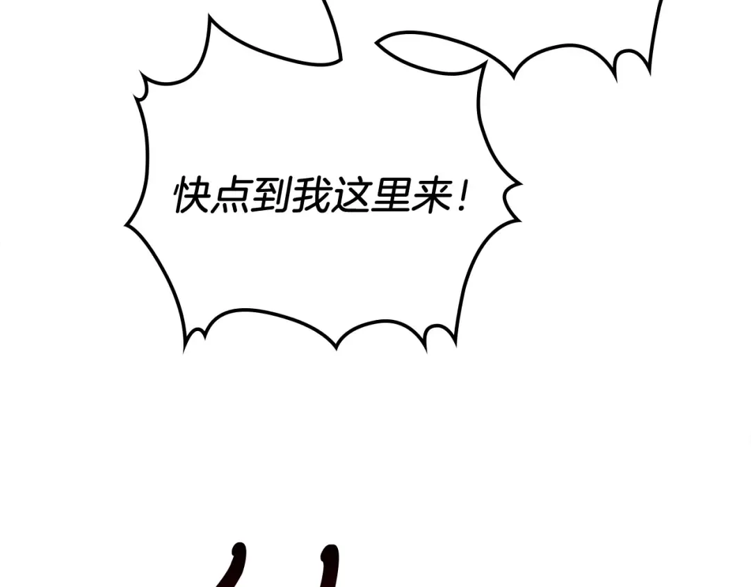 第68话 遇袭 第180页