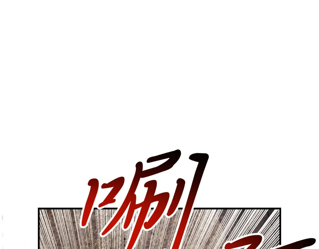 第68话 遇袭 第187页