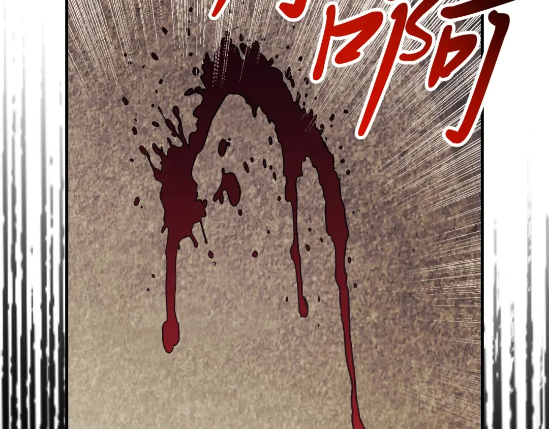第68话 遇袭 第188页