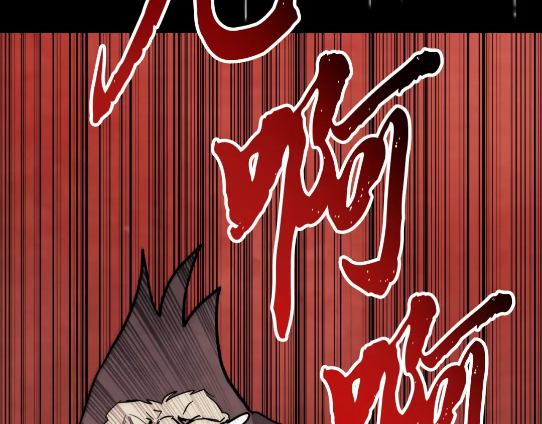第68话 遇袭 第190页