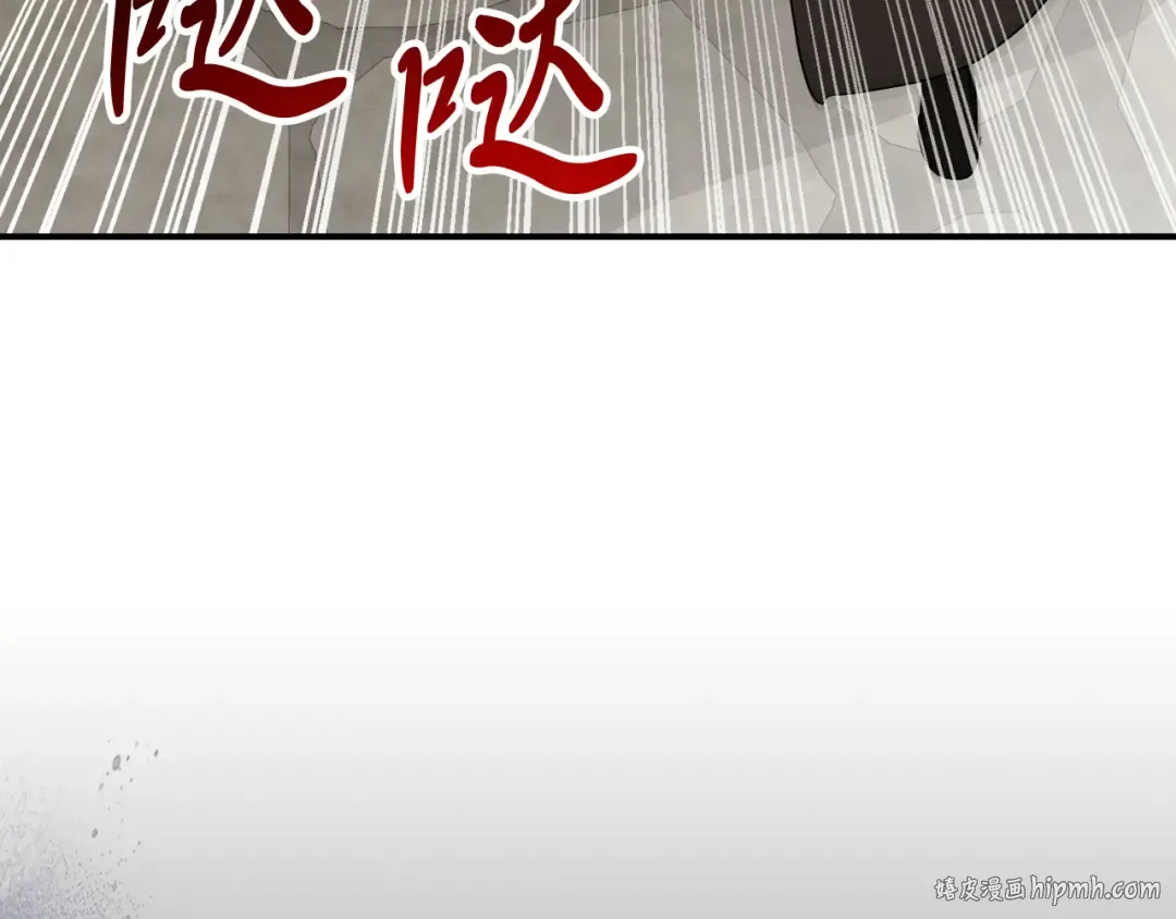 第68话 遇袭 第216页