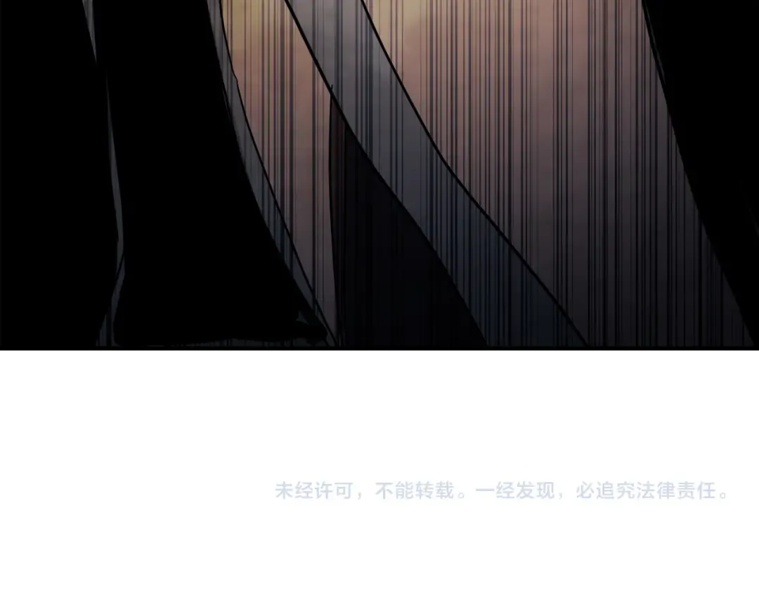 第68话 遇袭 第222页