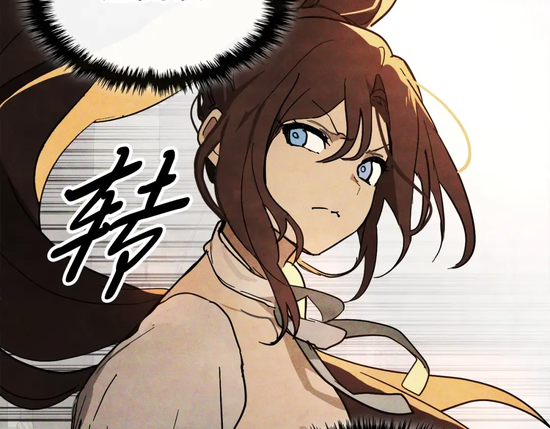 第69话 南宫世家倒了！ 第13页