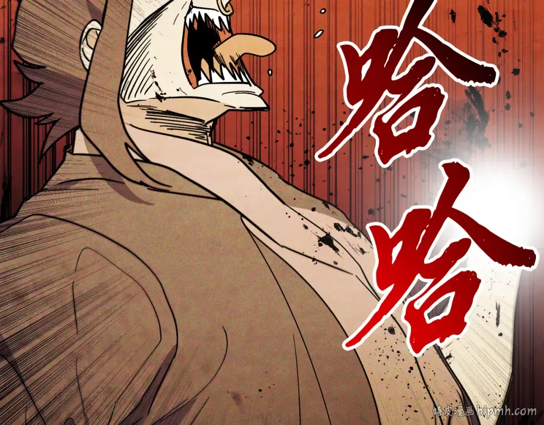 第69话 南宫世家倒了！ 第16页