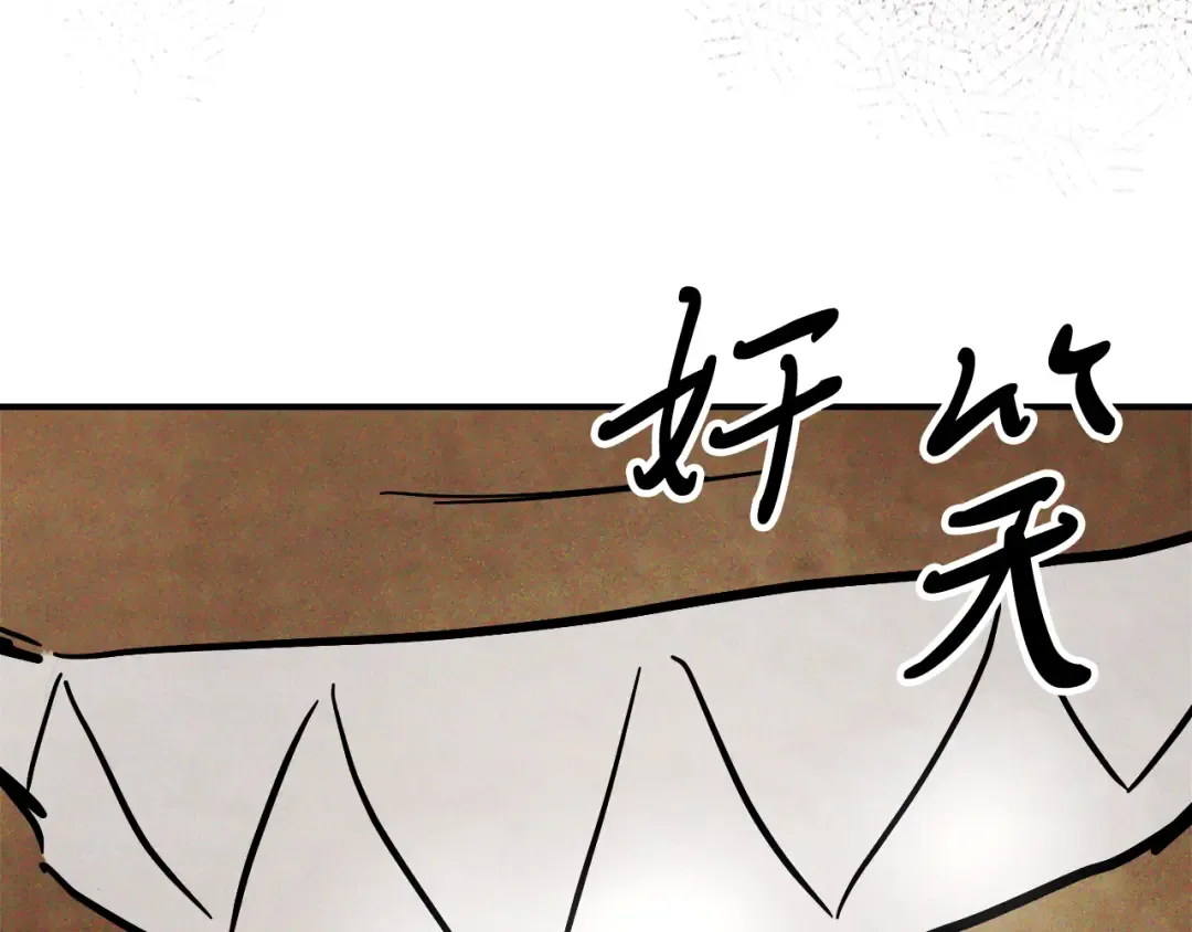 第69话 南宫世家倒了！ 第28页