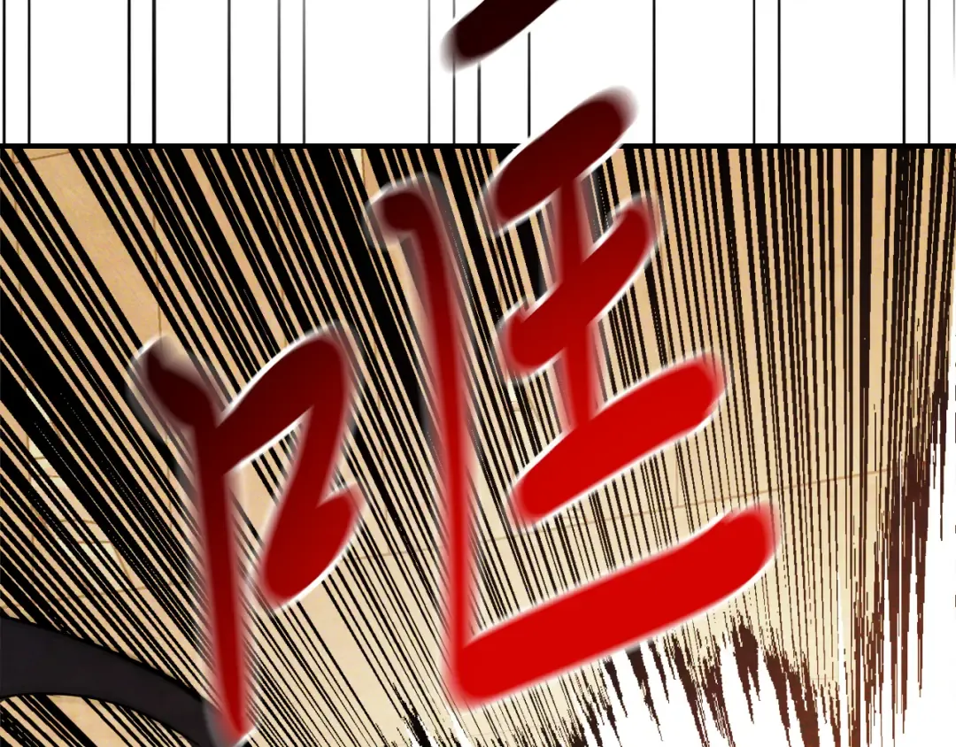 第69话 南宫世家倒了！ 第33页