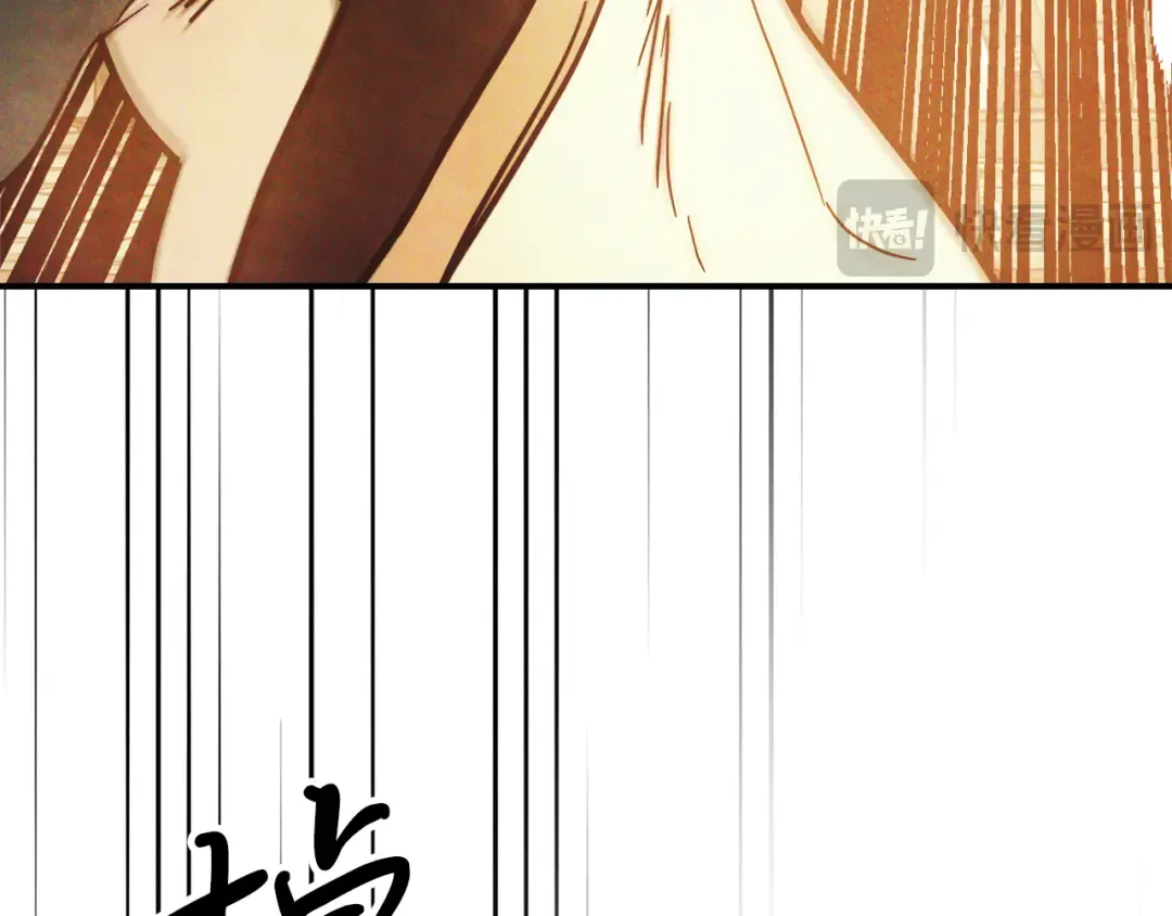 第69话 南宫世家倒了！ 第37页