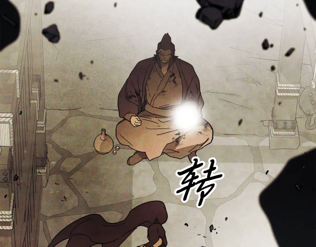 第69话 南宫世家倒了！ 第39页