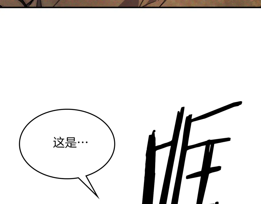 第69话 南宫世家倒了！ 第44页
