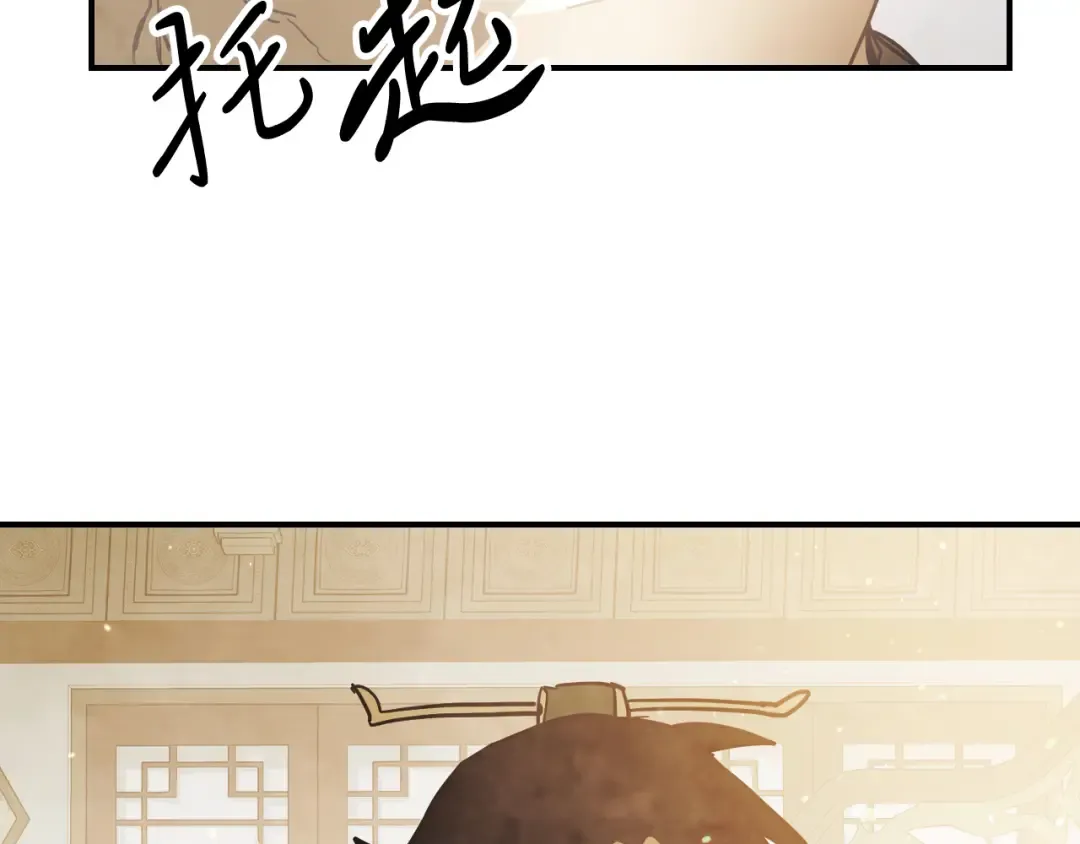 第69话 南宫世家倒了！ 第57页